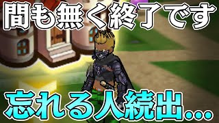 【ドラクエウォーク】最大約1500万経験値を失う...？レベル上げ最強コンテンツが間も無く終了 初心者 復帰勢の方も全消化必須