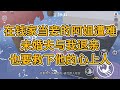 在钱家当妾的阿姐遭难，未婚夫与我退亲，也要救下他的心上人。#一口气看完   #小说  #故事