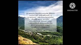 ஜீவத் தண்ணீரைப் பெற்றுக் கொள் - ஏசாயா 55:1 -  Tamil Christian Spiritual Messages