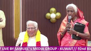 // 92nd Birthday of Apostle Dr. LIVINGSTON GADDE  Founder of TELUGU CHRISTIAN CHURCH - KUWAIT //