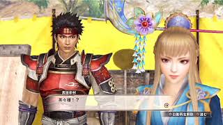 #51 戦国無双～真田丸～ 第十一章 決別    主にムービー    PS3 PlayStation3 プレイステーション3　初見　初見です。