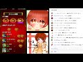 【モンスト】視聴者参加型！黄泉周回！※概要覧必読