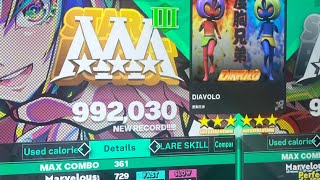 (DDR World) 18 AAA#6 DIAVOLO (CSP-18) 992,030!!!