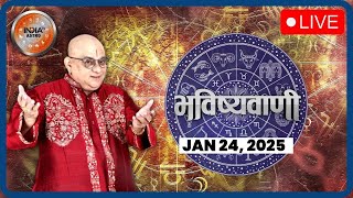 Aaj Ka Rashifal LIVE: Shubh Muhurat | Today Bhavishyavani with Acharya Indu Prakash, Jan 24, 2025