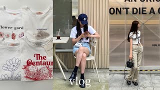 Vlog. 일상브이로그ㅣ데일리룩ㅣ1만 원대부터 꾸안꾸 여름 데일리룩🐬ㅣ여름 티셔츠 코디 🫧ㅣ여름옷 쇼핑 ㅣ지금부터 입기 좋은 여름옷ㅣ여름코디ㅣ여름패션하울