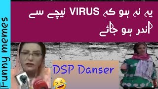 Funny MEMES | DSP Dancer | Must watch