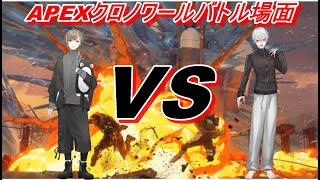 【最協決定戦】カスタムマッチ２回目全試合の、叶VS葛葉の戦闘場面まとめ【各視点/にじさんじ切り抜き】