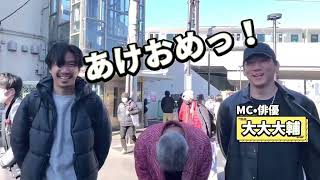 俳優 いしだ壱成さんと下北沢で古着屋コーデ＆撮影