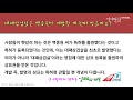 지식 대패삼겹살은 백종원이 개발한 게 진짜 맞을까요 발명 특허를 냈다