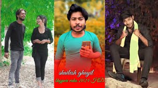 करेजा लभर हई तोहार 🤪 | Bhojpuri Shayri | new shayri |  new status | bewafai status