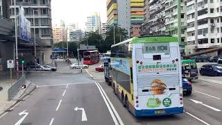 [原速行車片]  新巴 過海旅遊路線H1 5552(RK 4712) 尖沙咀 往 中環（天星碼頭）| Mr I