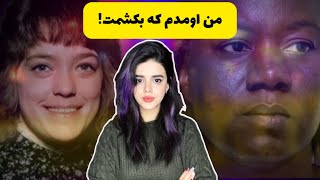 دختر ۴ ساله،اولین کسی که جسد مادرشو پیدا کرد