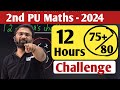 Study these chapters first .. Score 75+ Easily |  2nd PUC Mathematics Exam 2024