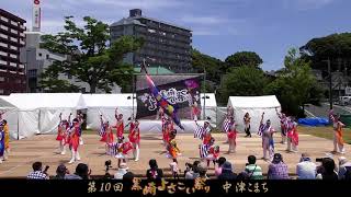 中津こまち　第10回　黒崎よさこい祭り