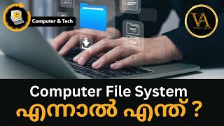Computer File System เดเดจเตเดจเดพเตฝ เดเดจเตเดคเต ? | Computer File System Explained In Malayalam
