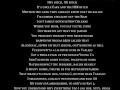 e 40 ft. yg problem u0026 iamsu function lyrics