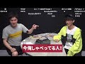 パチンコで聞いた曲が大石昌良作曲だったと知る加藤純一【20 07 08】