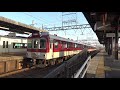 【3連普通到着＆発車！】近鉄名古屋線 2000系 四日市行き普通 2800系 伊勢中川行き普通 白塚駅