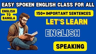 Speak English Confidently with These 150+ Sentences|দ্রুত ইংরেজি শেখার ১৫০+ গুরুত্বপূর্ণ বাক্য