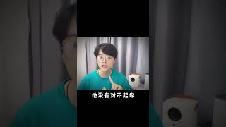 男人为什么希望你主动离开他？#情感 #情感共鸣 #情感语录 #绍大于恋爱学