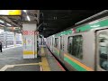 039.赤羽駅に到着する宇都宮線e233 e231系　series e233 e231 train of the utsunomiya line arrives at akabane station.