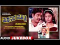 Masanada Hoovu Kannada Movie Songs Audio Jukebox | Ambareesh, Jayanthi,Aparna |Kannada Old  Songs