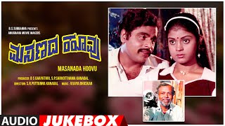 Masanada Hoovu Kannada Movie Songs Audio Jukebox | Ambareesh, Jayanthi,Aparna |Kannada Old  Songs
