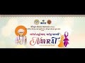 Shree Bhuj lohana mahajan garbi 2024 Panji garbi panjo tahevar - Day 01