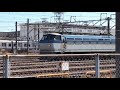 貨物列車 ef66 115号機　新鶴見機関区