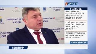 Гарбуз: за 2,5 роки на Луганщині зруйновано 7 тис. об'єктів