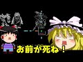 【undertale】gルート 3 本物のヒーローとの戦い【ゆっくり実況】