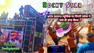 Mtr and Shivu म्यूजिक के साथ Dediyapada में एंट्री 😎 Rocky Star Band Khotarampura 2023