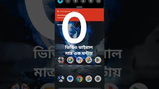 Best screen recorder app for Android. Record mobile phone screen Bangla tutorial.