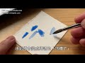 手殘水彩教學 ep 3 簡易面積上色法 7個重點【屯門畫室】super easy watercolour ep 3 surface