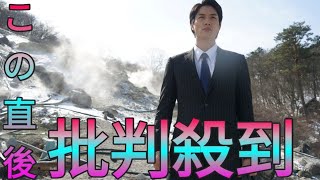 金太郎が巨大利権に殴り込みをかける！『サラリーマン金太郎』本予告【魁】編＆場面写真解禁 Sk king