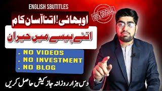 Earn 10K PKR Without Investment | Online Earning In Pakistan | Print on Demand | TeeSpring | ZiaGeek