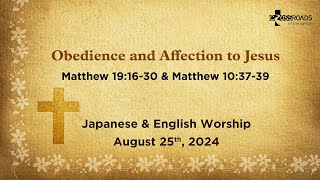 August 25th, 2024 Japanese \u0026 English Service