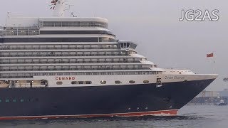 クイーン・エリザベス QUEEN ELIZABETH クルーズ客船 CUNARD 大阪港 2018-MAR