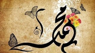Nabi Sarware har Rasool-o-Wali - (Audio) - Qari Rizwan