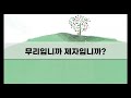 무리입니까 제자입니까 요한복음 6 22 40 2025.1.20 새벽기도 김승제 담임목사