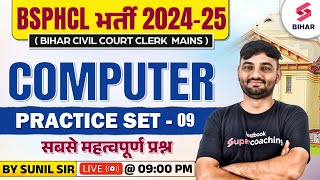 BSPHCL 2025 Computer Class | Bihar Civil Court Clerk MainsComputer Practice Set 09 | By Sunil Sir