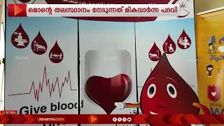 ഒമാന്‍റെ തലസ്ഥാന നഗരമായ മസ്ക്കറ്റ്, ഏഷ്യൻ രാജ്യങ്ങളിൽ ഏറ്റവും വൃത്തിയുള്ള രണ്ടാമത്തെ നഗരമായി മാറി