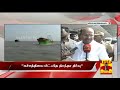 exclusive retrieval of katchatheevu only solution for fishermen issue ramadoss pmk thanthi tv