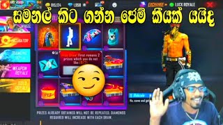 සමනල් කිට ගන්න ජෙම් කීයක් යයිද 😏 | gaming Sadu spin new faded wheel