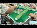 【跑馬仔日常啾咪直播台 】【30 60 1馬 打基場 歡迎輝哥@hkstylemahjongworld 】hong kong mahjong live pong kong only