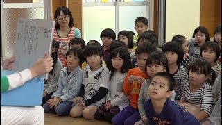 うみのまんまるえがお 紙芝居 読みきかせ in ルーテル幼稚園