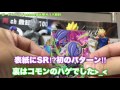 【みんなでオリパ検証】dbh還元祭オリパ開封動画　後編　 　【ドラゴンボールヒーローズ gdm10弾】　16 11 12