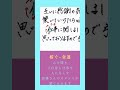 加藤綾子さんの金運診断！