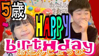 【Happy Birthday】【コストコ】ケーキでお祝いしよう～5歳になりました～