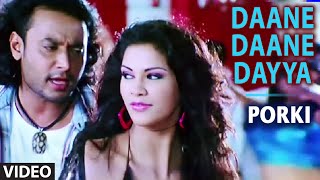 Daane Daane Dayya Video Song | Porki Kannada Movie Songs | Darshan, Pranitha Subhash | V.Harikrishna